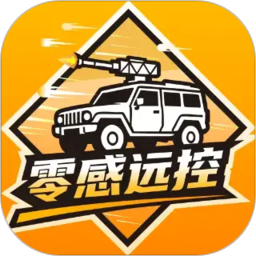 零感远控2026官方新版图标
