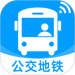 掌上查公交路线2026官方新版图标