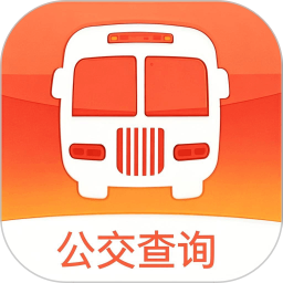 掌上查公交路线2026官方新版图标