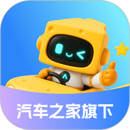 芝士车管家2026官方新版图标