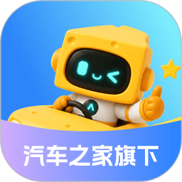 芝士车管家2026官方新版图标