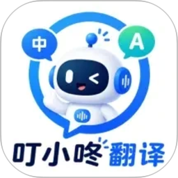 叮小咚翻译2026官方新版图标