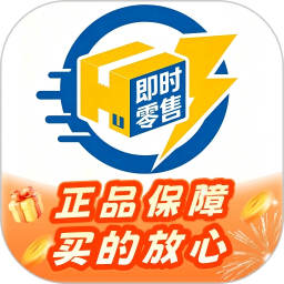 即售通2026官方新版图标