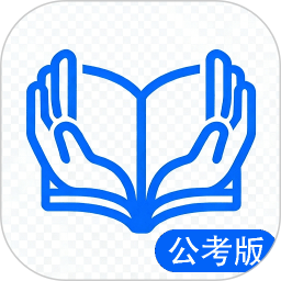 比记(公考版)2026官方新版图标
