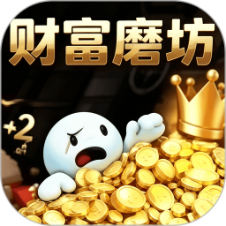 财富磨坊2026官方新版图标