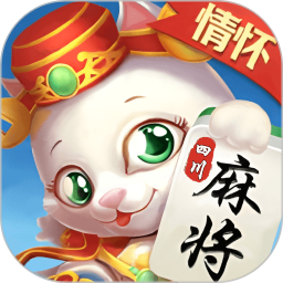 三三麻将2026官方新版图标