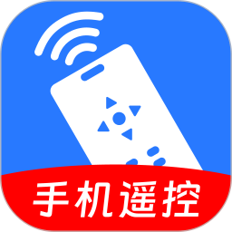 手机电视遥控器+2026官方新版图标