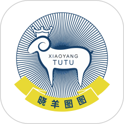 晓羊图图2026官方新版图标