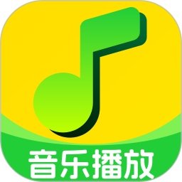 掌上歌曲免费听歌播放器2026官方新版图标