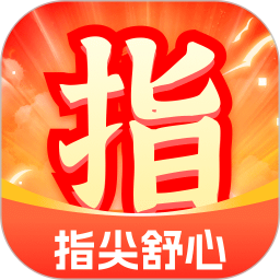 指尖舒心2026官方新版图标