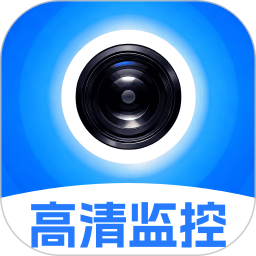 手机监控看家云守护2026官方新版图标