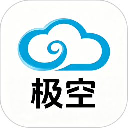 极空2026官方新版图标