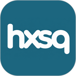 hxsq2026官方新版图标
