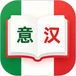 意汉词典2026官方新版图标