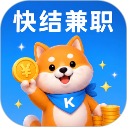 快结兼职2026官方新版图标