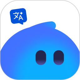 腾讯Hy翻译2026官方新版图标