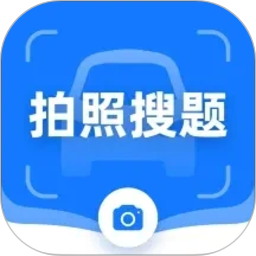 微微拍照搜题2026官方新版图标