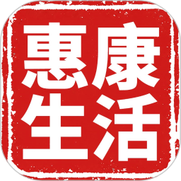 惠康生活2026官方新版图标