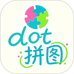 dot拼图2026官方新版图标
