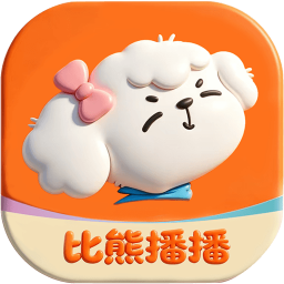 比熊播播2026官方新版图标