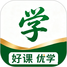 好课优学2026官方新版图标