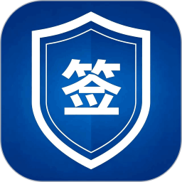签签2026官方新版图标