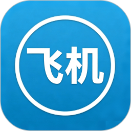 飞机vp加速器2026官方新版图标
