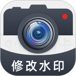 修改打卡水印相机2026官方新版图标