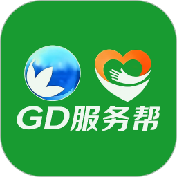 GD服务帮2026官方新版图标