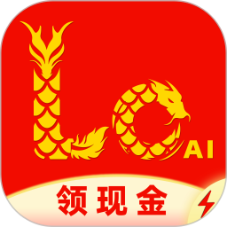 莱存极速版2026官方新版图标