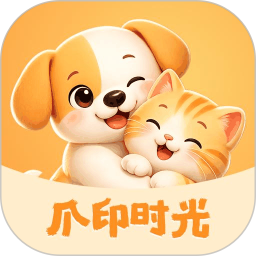 爪印时光2026官方新版图标