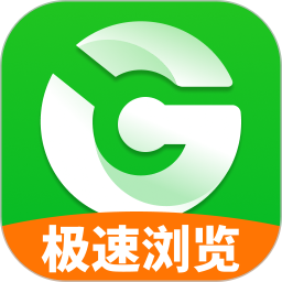 免费极净浏览器2026官方新版图标