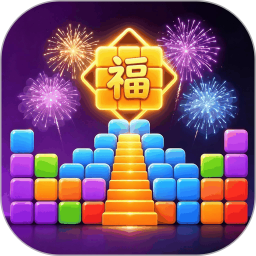 福运方块2026官方新版图标