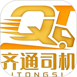 齐通司机2026官方新版图标