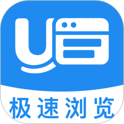 U极速浏览器2026官方新版图标