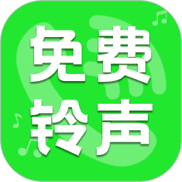 来电铃声宝库多2026官方新版图标