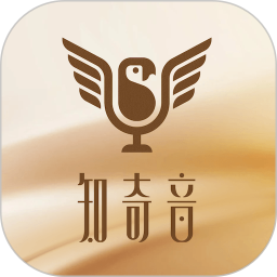 知奇音2026官方新版图标