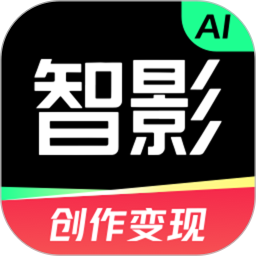 王牌智影2026官方新版图标