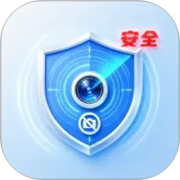防偷拍扫描2026官方新版图标