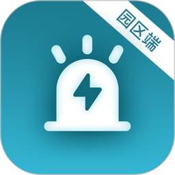 平安空港-园区端2026官方新版图标