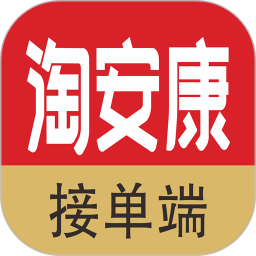 淘安康到家接单端2026官方新版图标