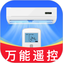 万能空调通用遥控2026官方新版图标