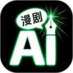 Deep漫剧短剧制作AI2026官方新版图标