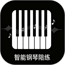 智能钢琴陪练2026官方新版图标