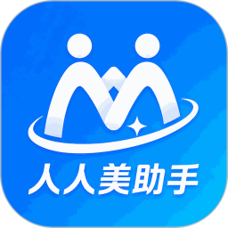 人人美助手2026官方新版图标