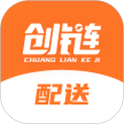 创链配送2026官方新版图标