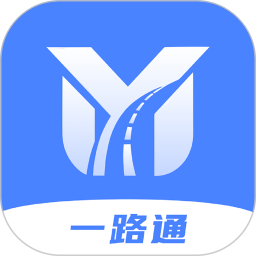一路通司机端2026官方新版图标