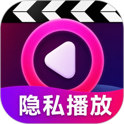 私人影片免费播放2026官方新版图标