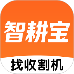 智耕宝2026官方新版图标