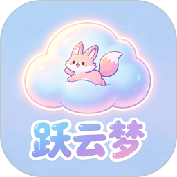 跃云梦2026官方新版图标